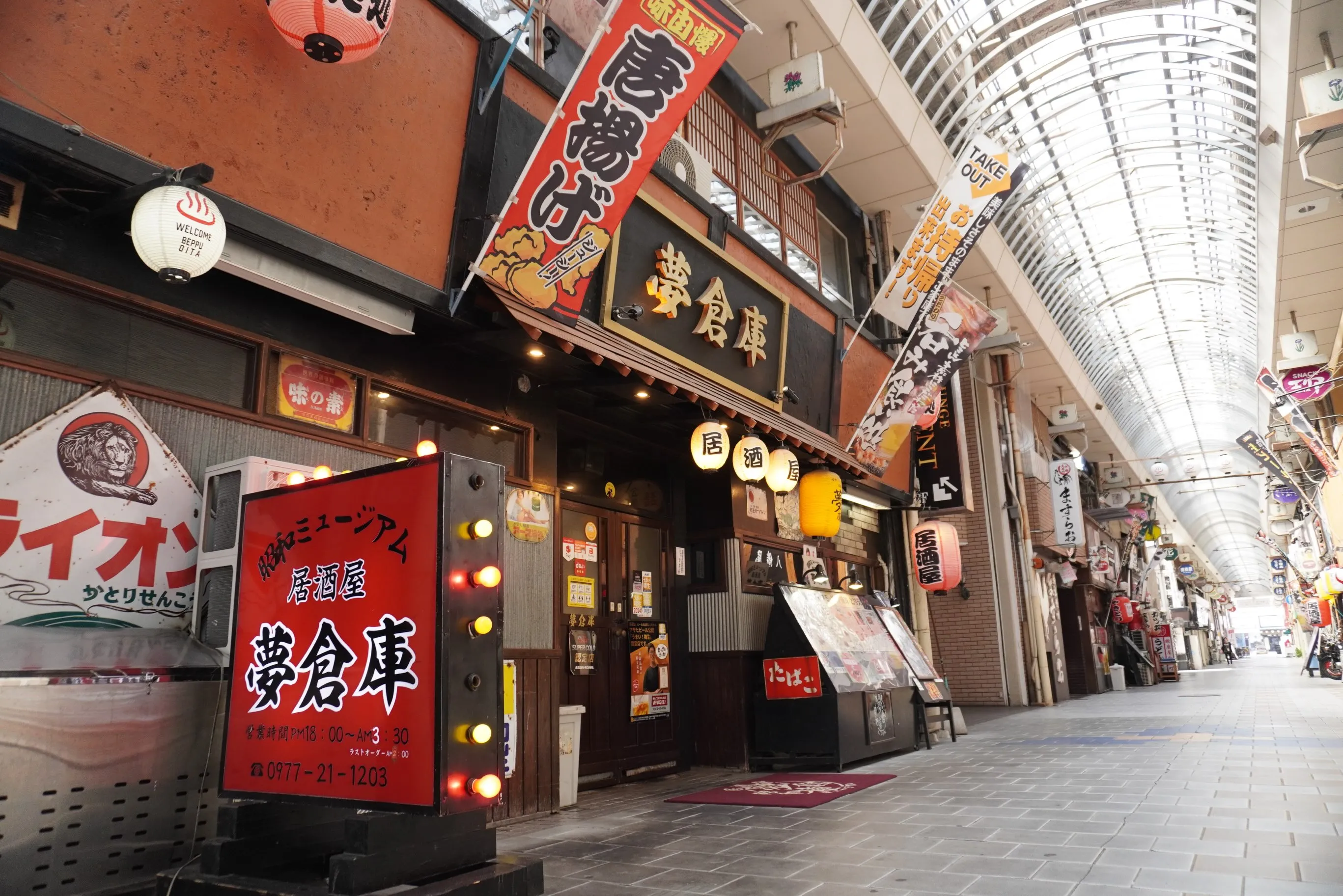 本日も営業中!昭和レトロな居酒屋でゆっくり飲みませんか?